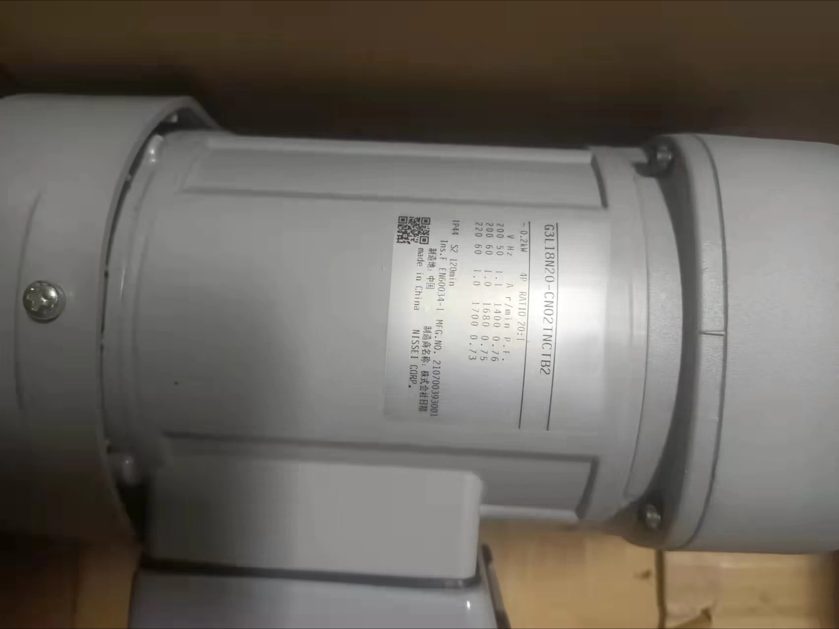 Japanese Knife - 2026 Neues japanisches Präzisionsmesser mit Arm-Motor
