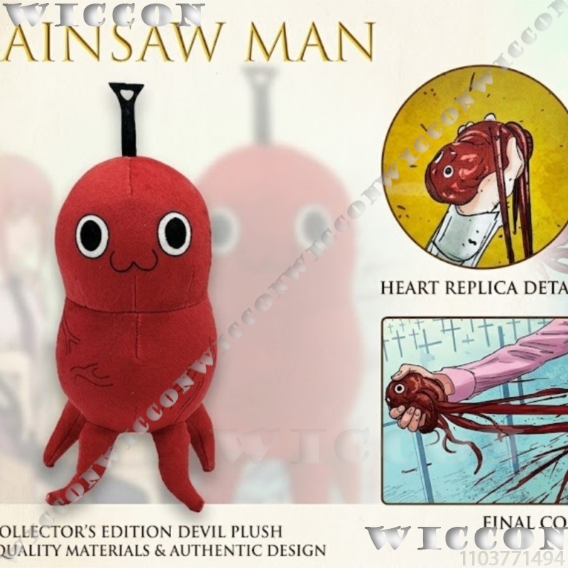 Chain Mansaw Pochita Heart Kre – Japanese Fan Bewertung und Preis