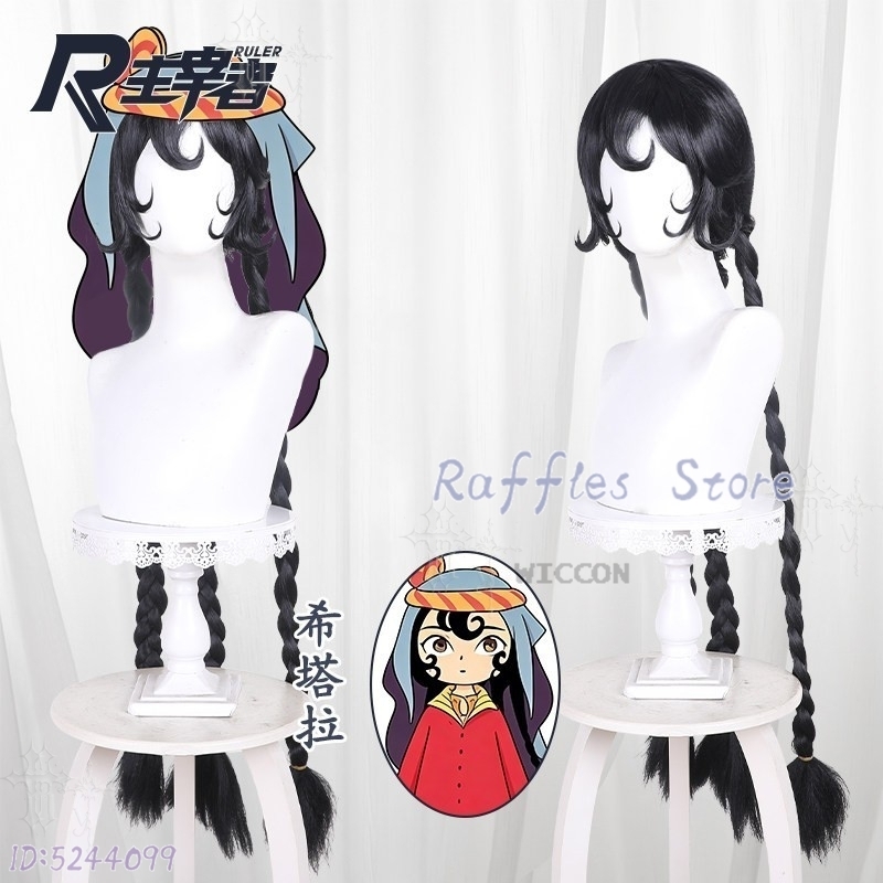 Jaadugar Sitara 10cm Plüschpup – Japanese Fan Bewertung und Preis
